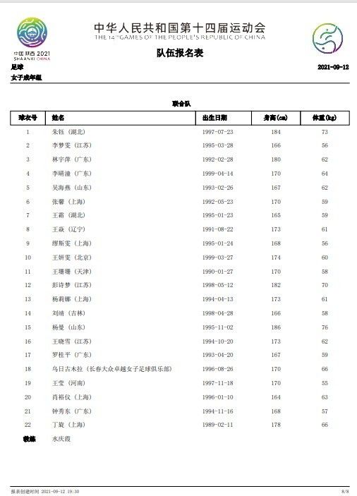 ;我们导演是由想象传媒发起，联合多位知名导演与多家影视基金、投资机构，携手打造的青年导演共创联盟及扶持计划